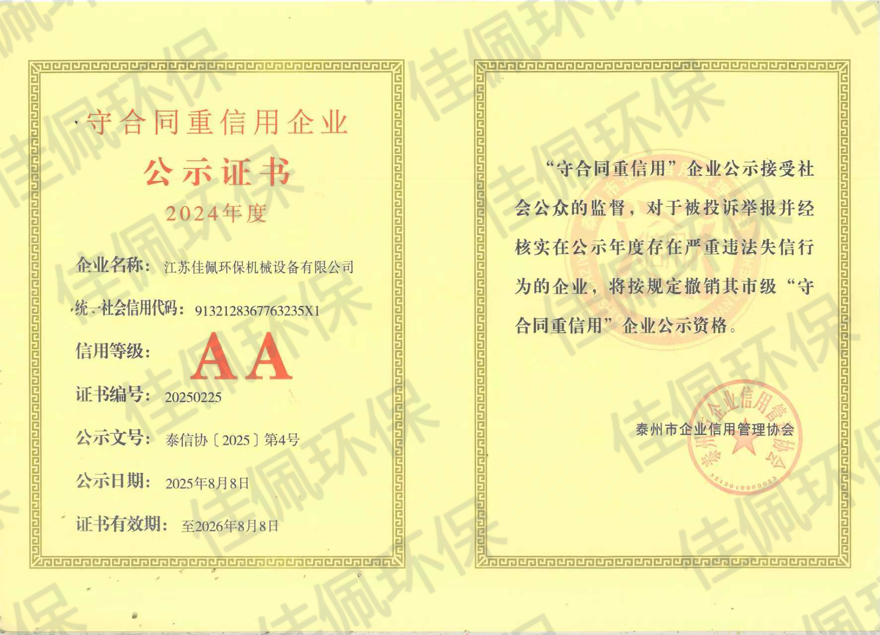 �غ�ͬ��������I