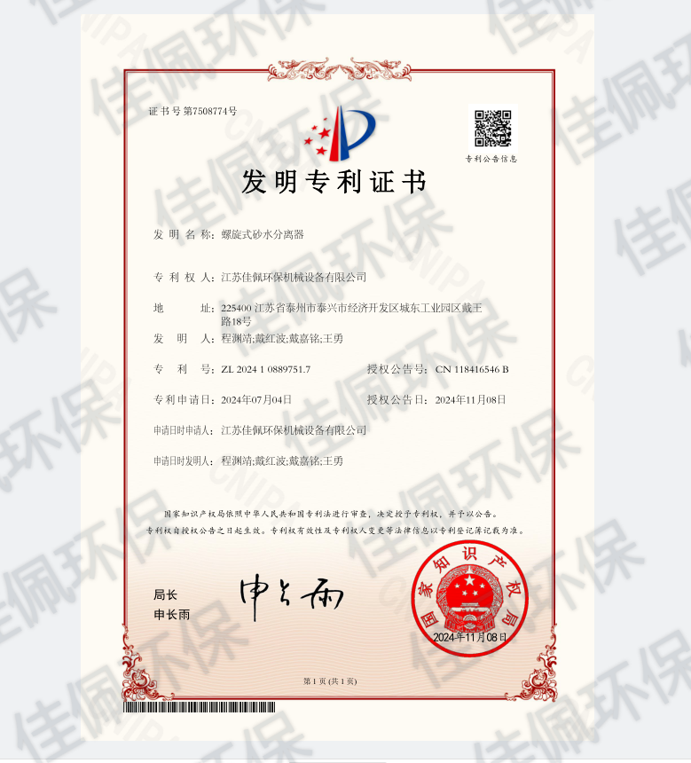 ����ʽɰˮ���x��