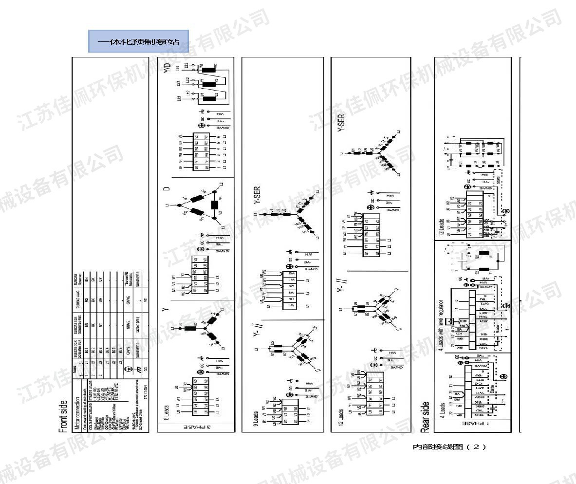 �Ȳ��Ӿ��D2