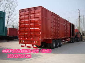 華菱汽車載重量價格 廠家 圖片