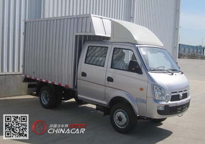 BJ5025XXYW50JS黑豹牌廂式運輸車 城市物流的可靠伙伴